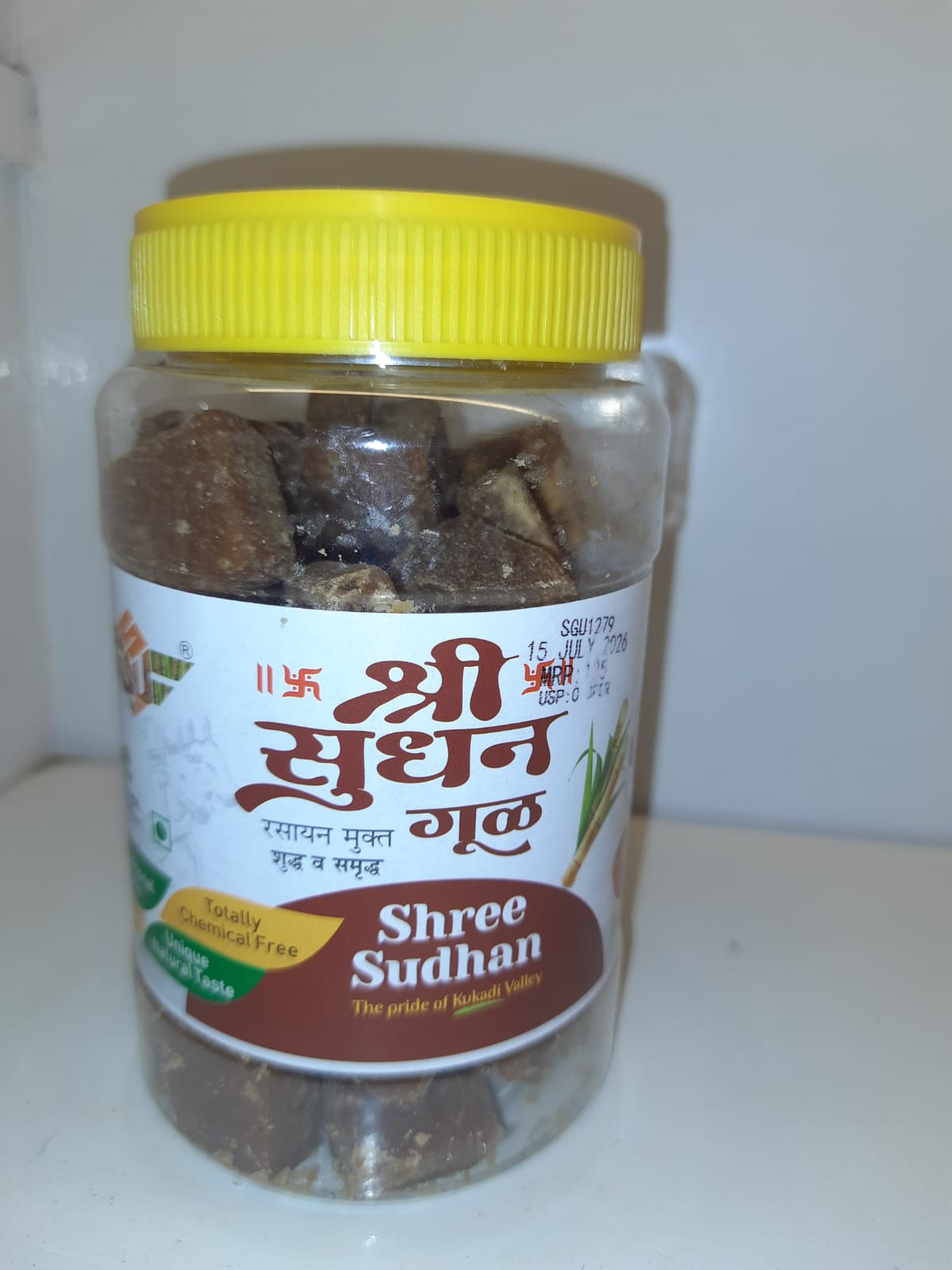 Jaggary small Cubes Jar