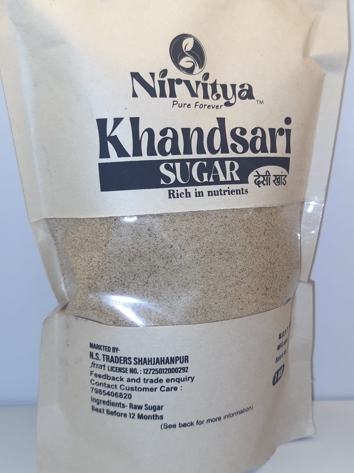 KHANDSARI SUGAR  (DESHI KHAND)